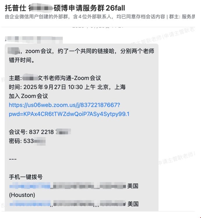 1773890115459230.png QQ20260319-110606.png