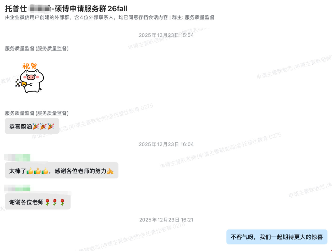 1773890149249802.png 图片3.png