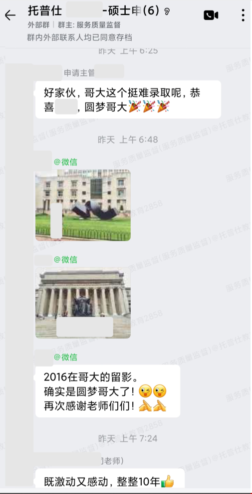 1773905106481190.png QQ20260319-152458.png