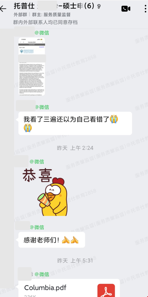 1773905120385098.png QQ20260319-152448.png