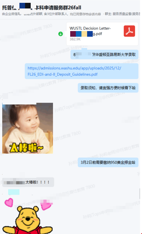 1774257811653103.png QQ20260323-172320.png